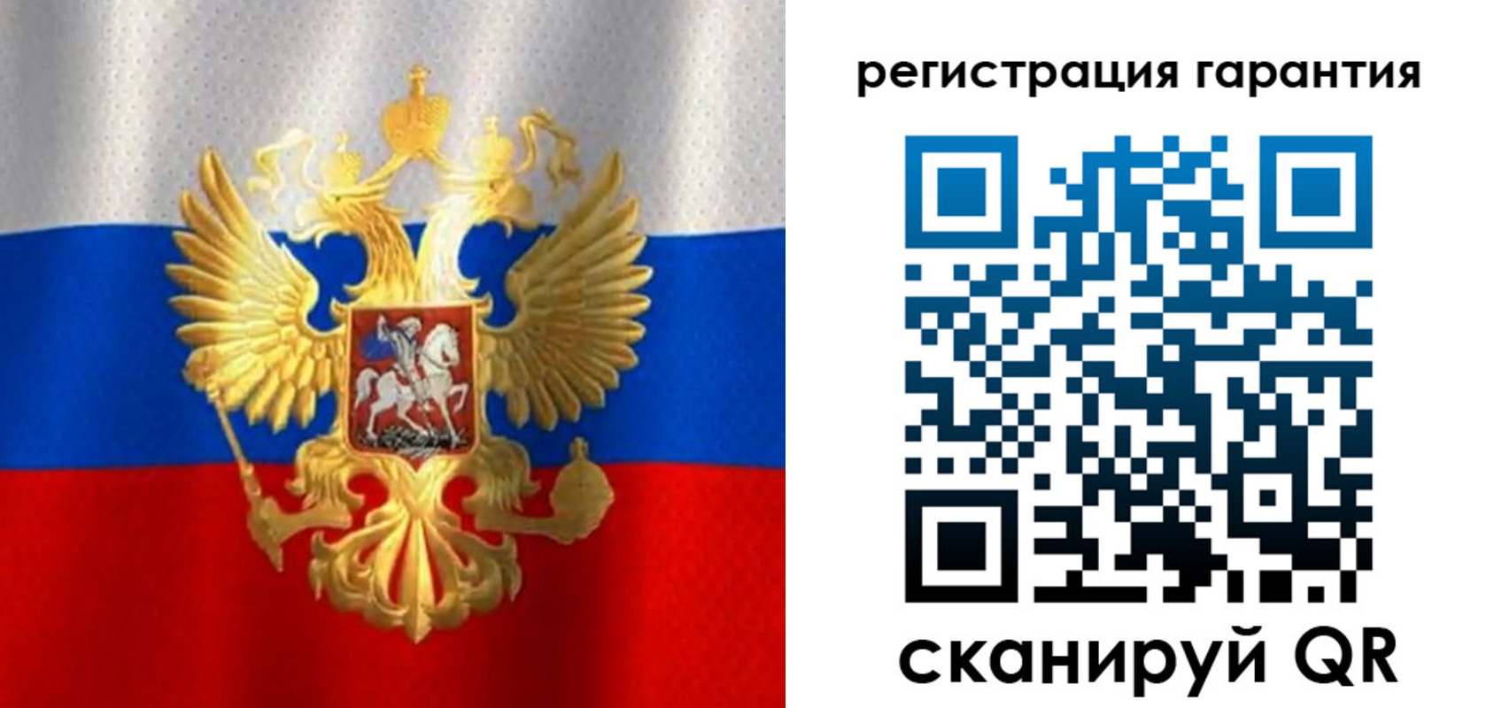 прописка штамп в Кольчугино