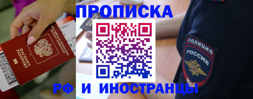 временная регистрация госуслуги в Кольчугино